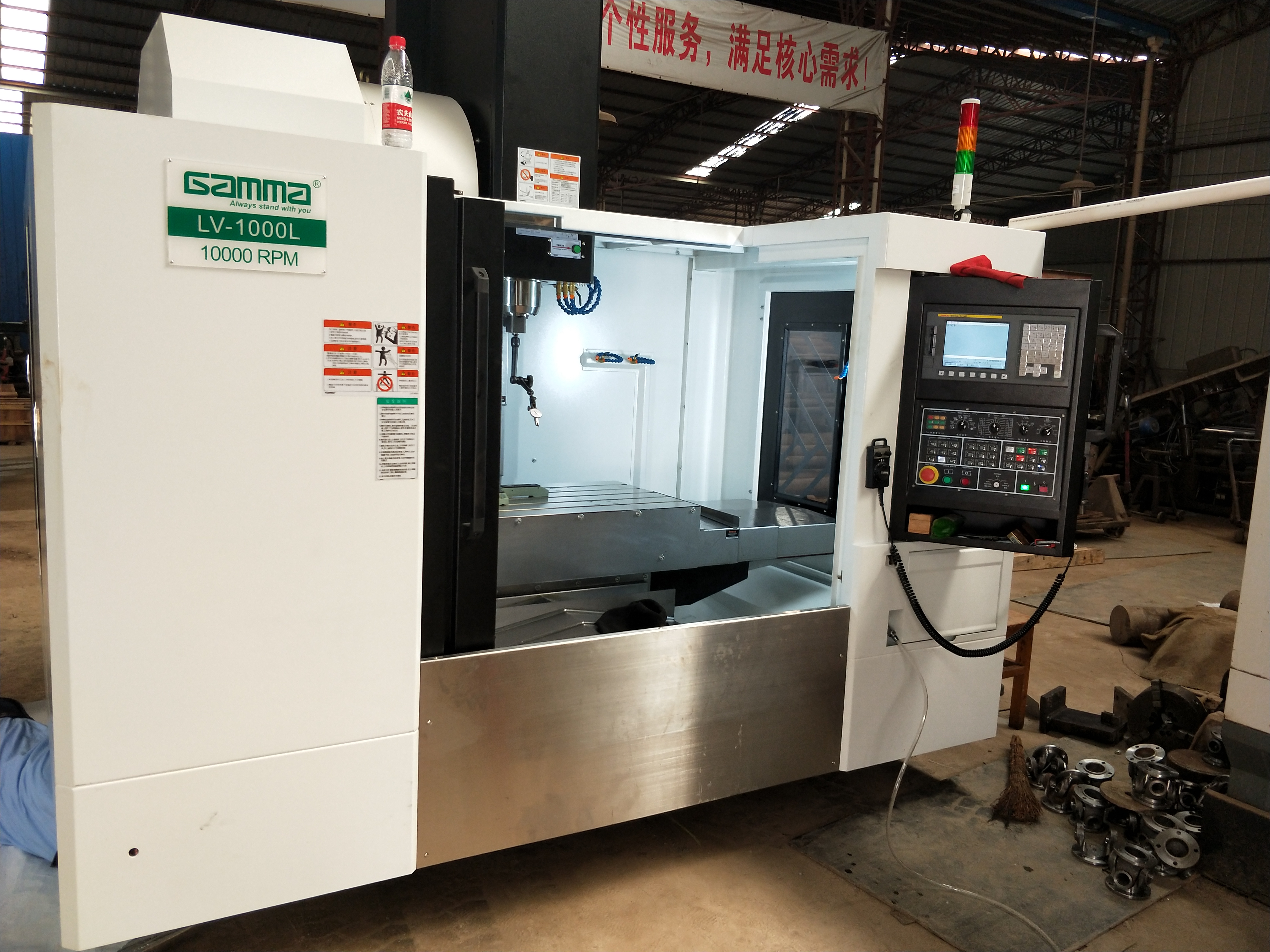 加工中心機(jī)CNC